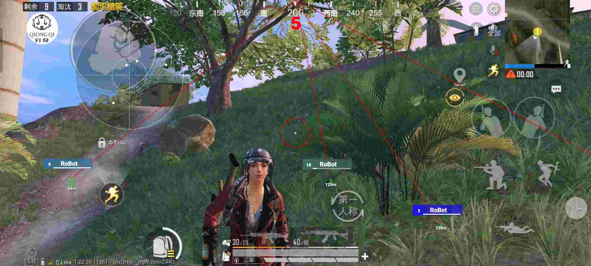 和平精英穷奇直装 - pubg辅助器无付费版辅助预览图